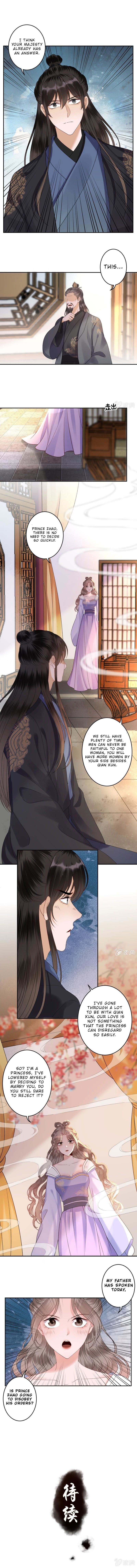 Page 4 of Chapter 198