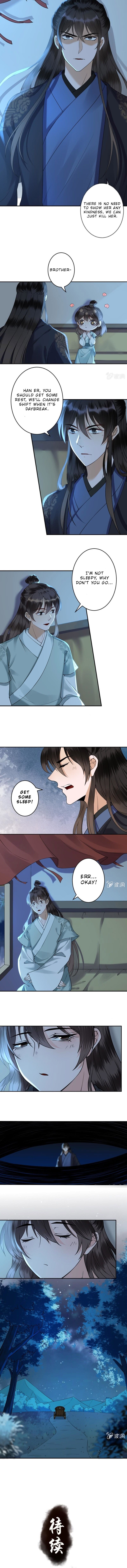 Page 4 of Chapter 203