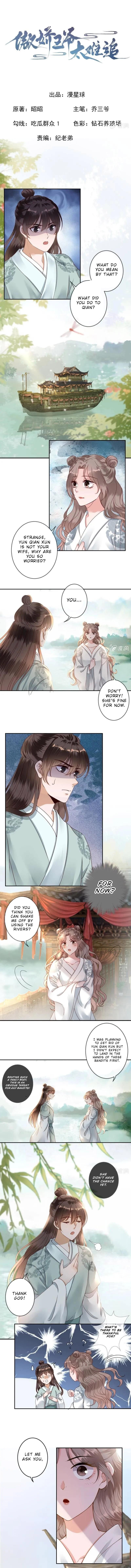 Page 2 of Chapter 207