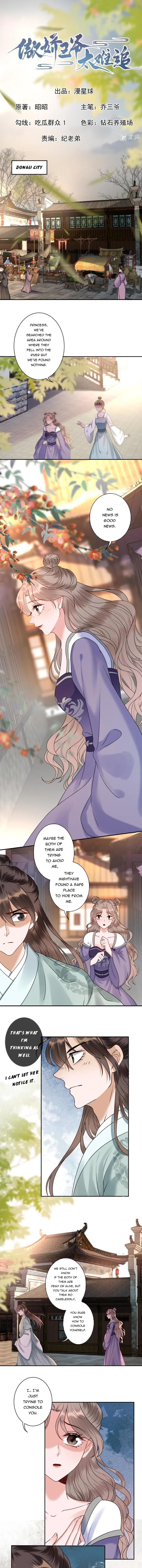 Page 2 of Chapter 212