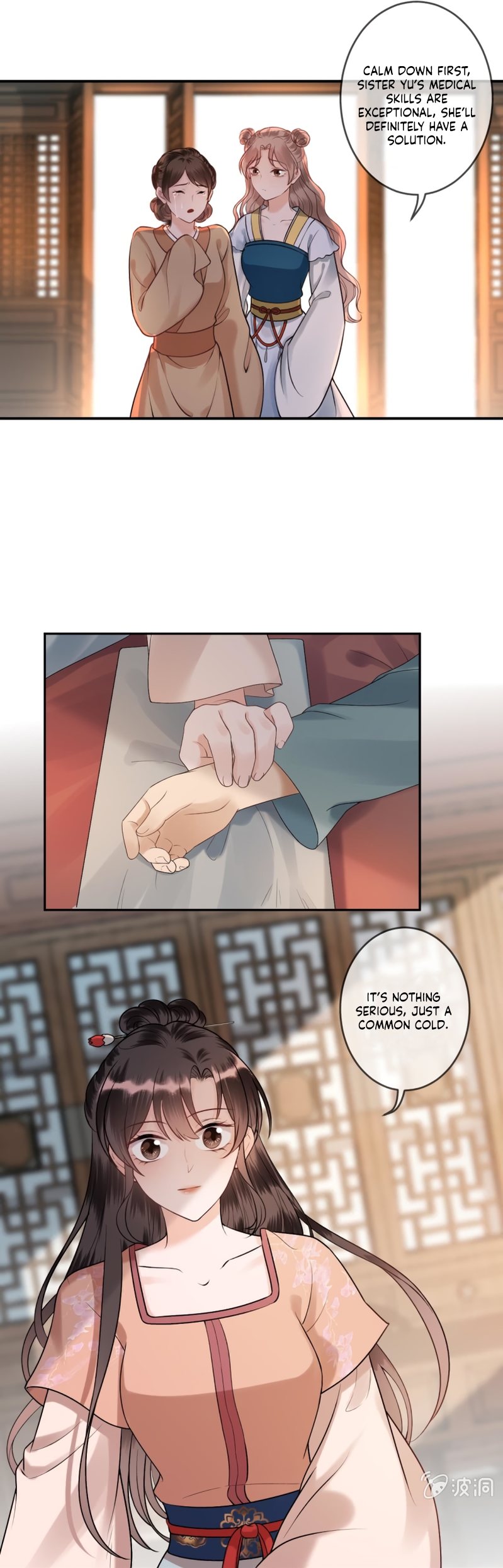 Page 5 of Chapter 220