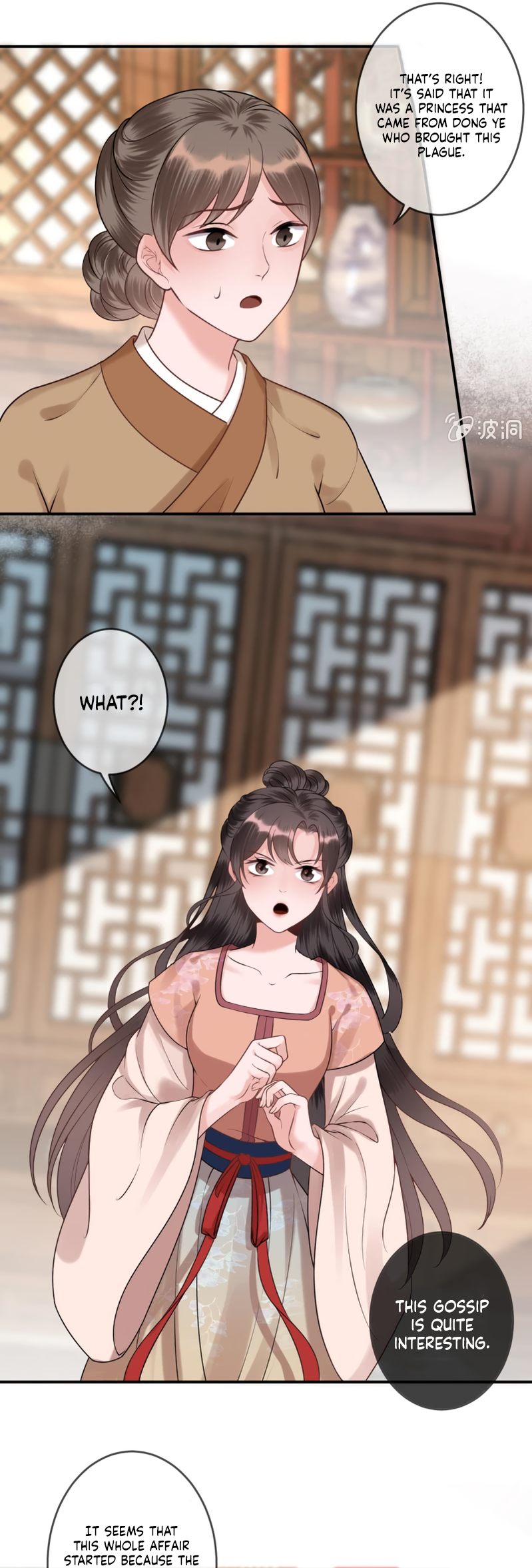 Page 11 of Chapter 220