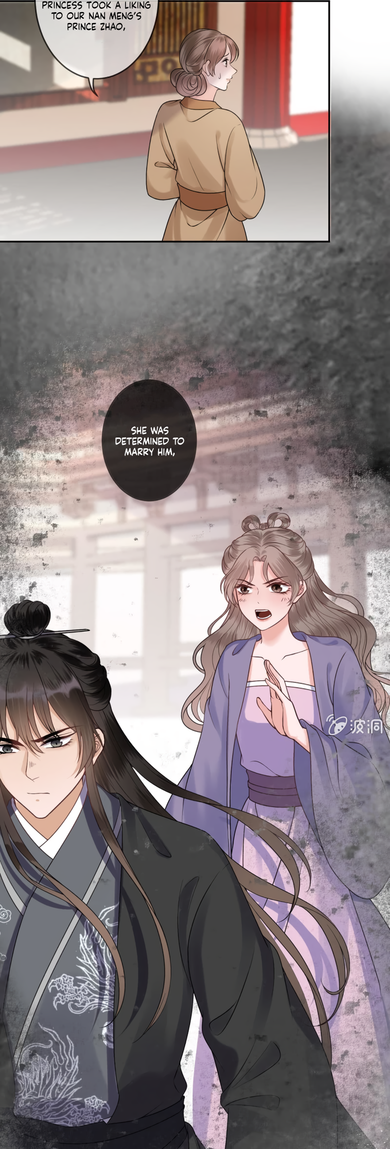 Page 12 of Chapter 220