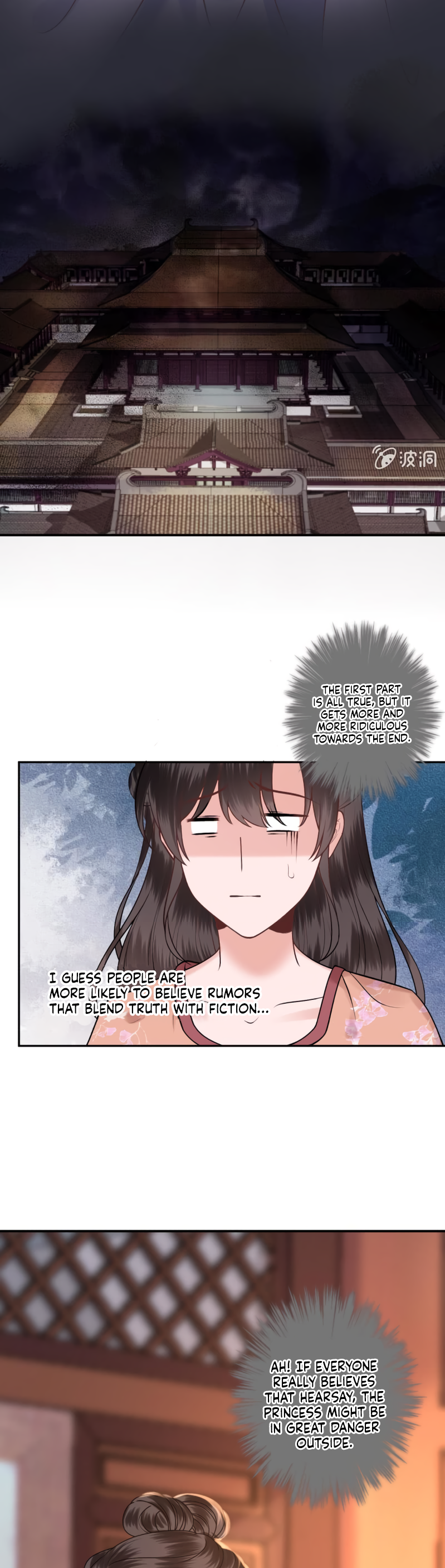 Page 15 of Chapter 220
