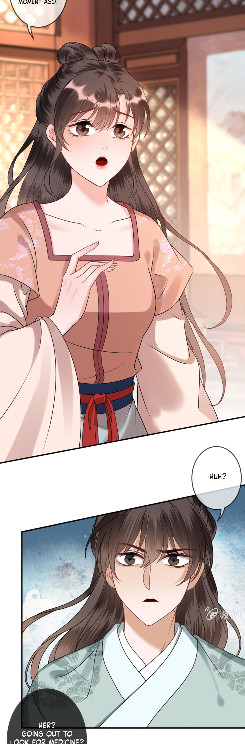 Page 18 of Chapter 220