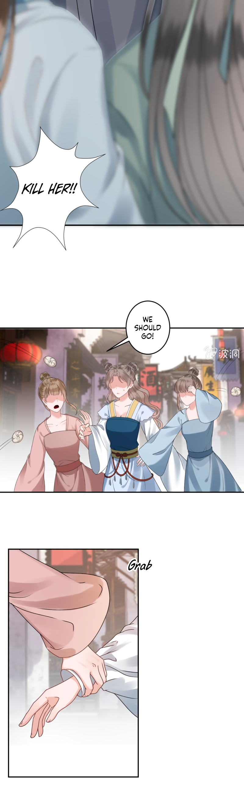 Page 10 of Chapter 221