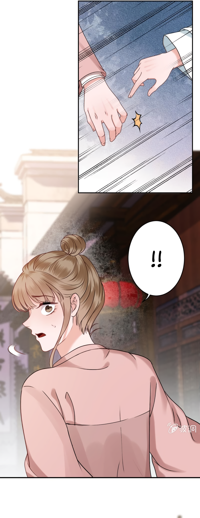 Page 11 of Chapter 221