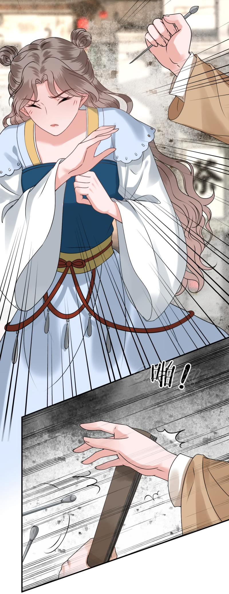 Page 15 of Chapter 221