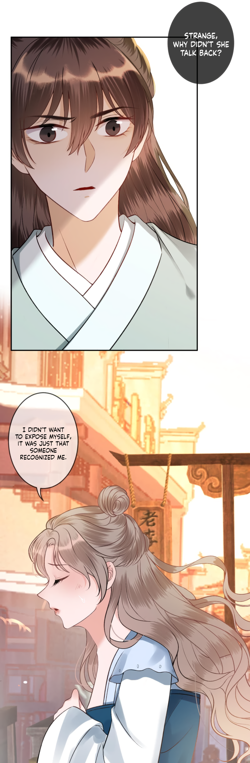Page 7 of Chapter 222