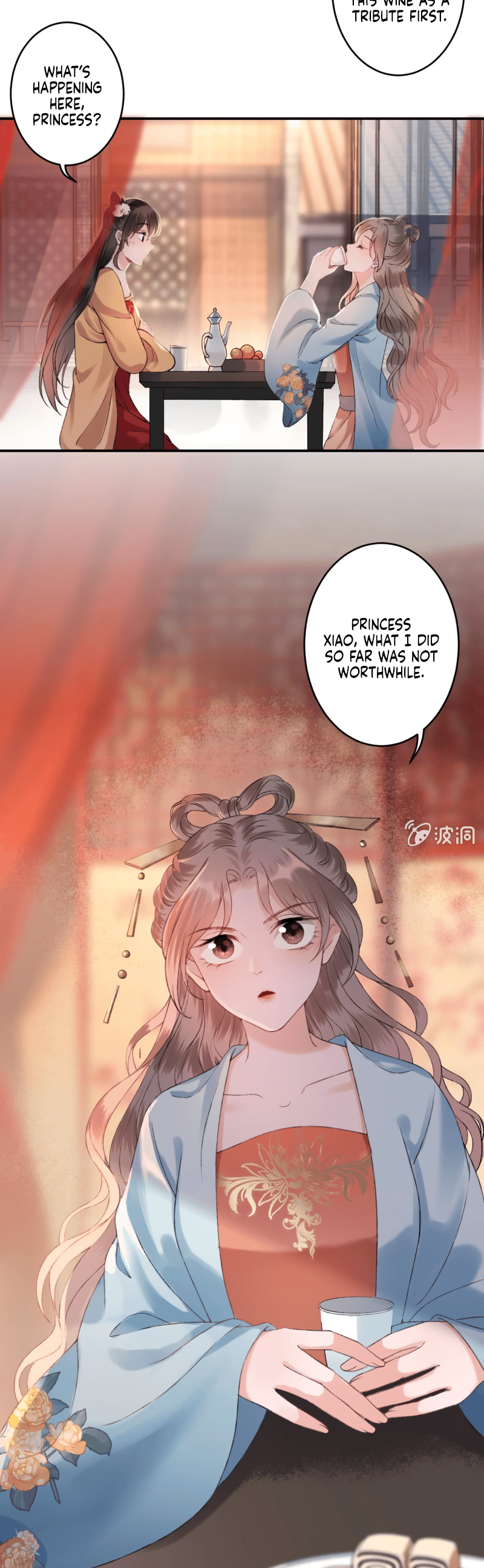 Page 3 of Chapter 225
