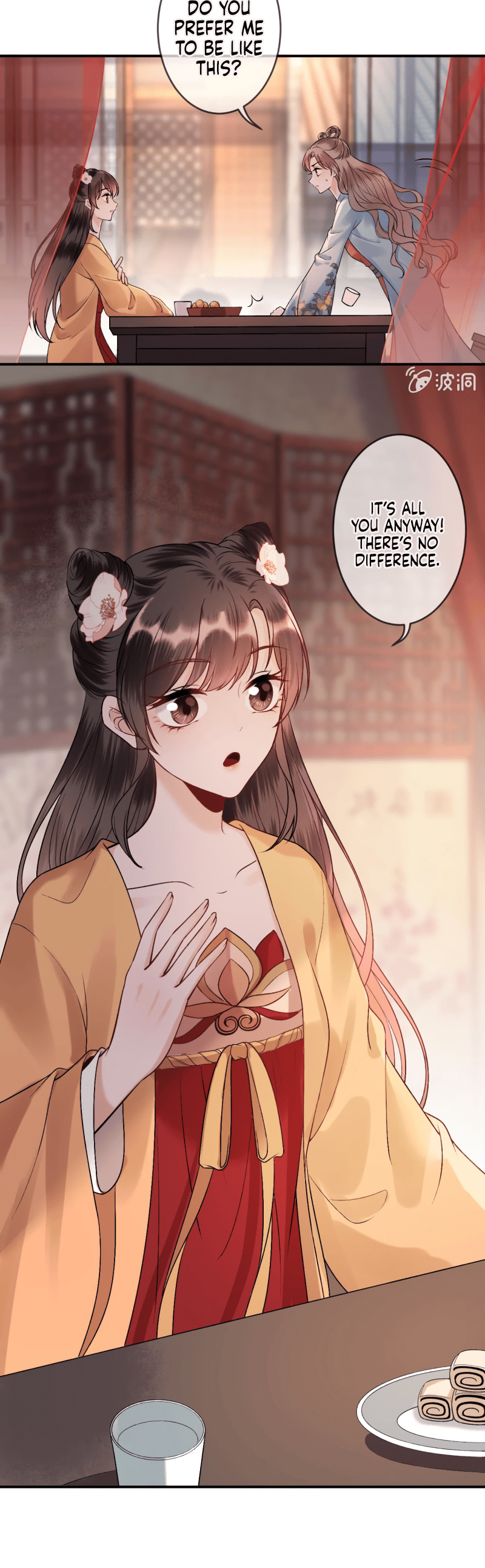 Page 7 of Chapter 225