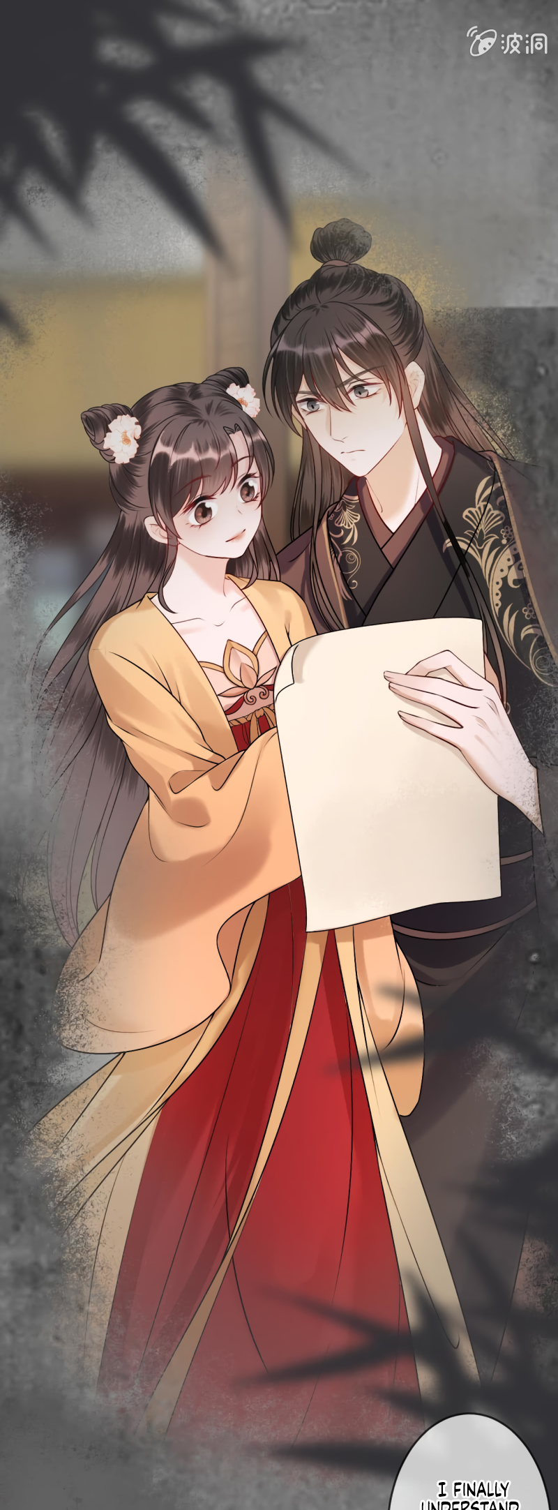 Page 11 of Chapter 225