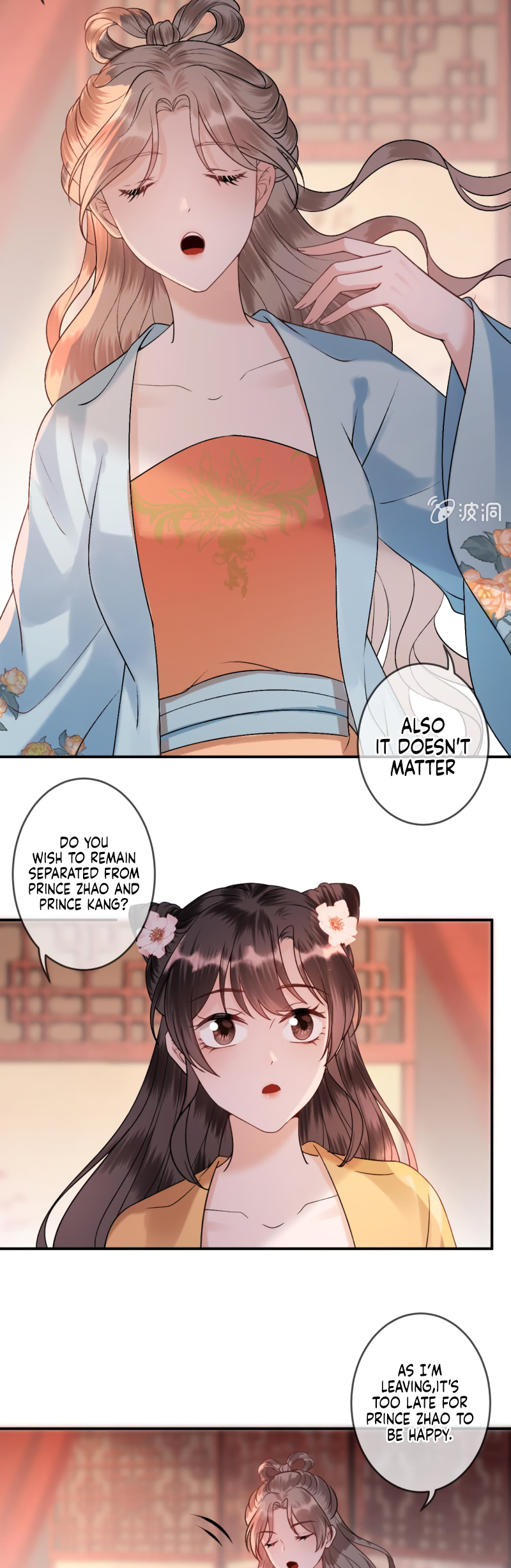 Page 15 of Chapter 225