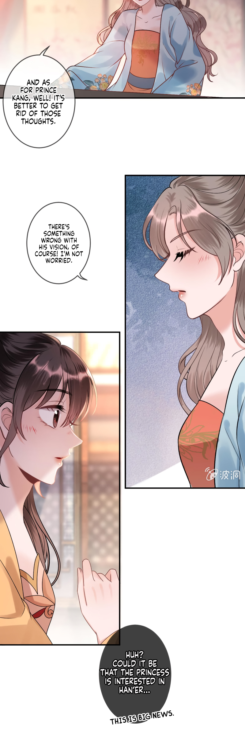 Page 16 of Chapter 225