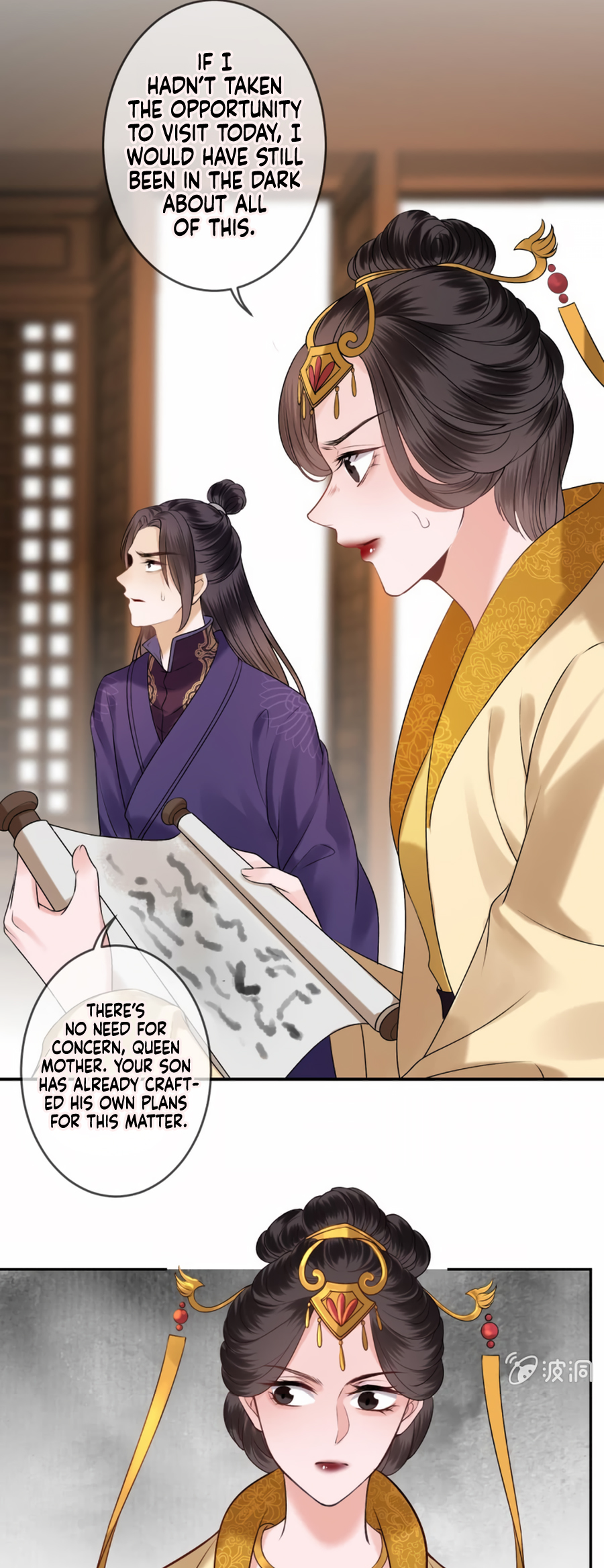Page 5 of Chapter 227