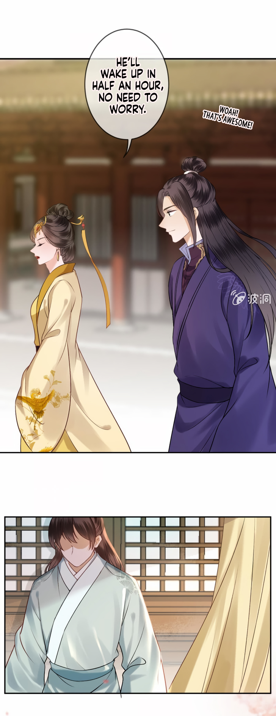 Page 7 of Chapter 227