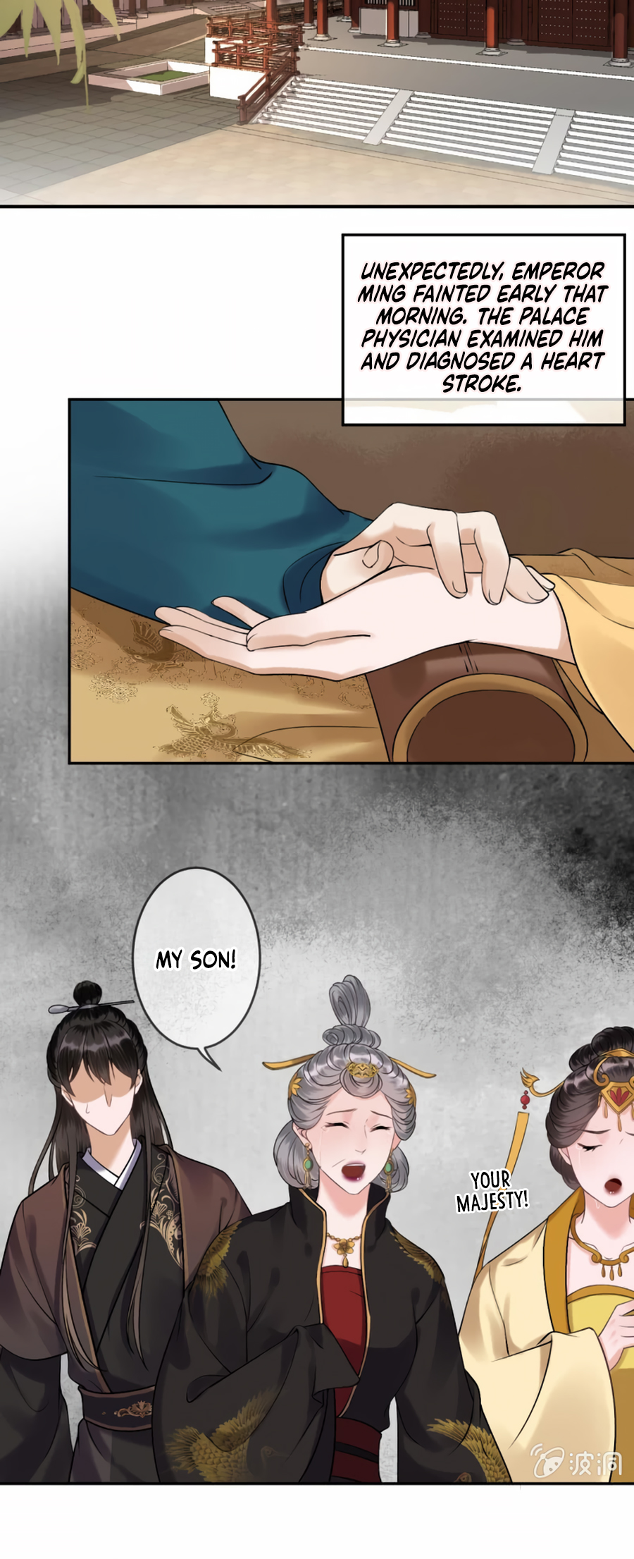 Page 11 of Chapter 227