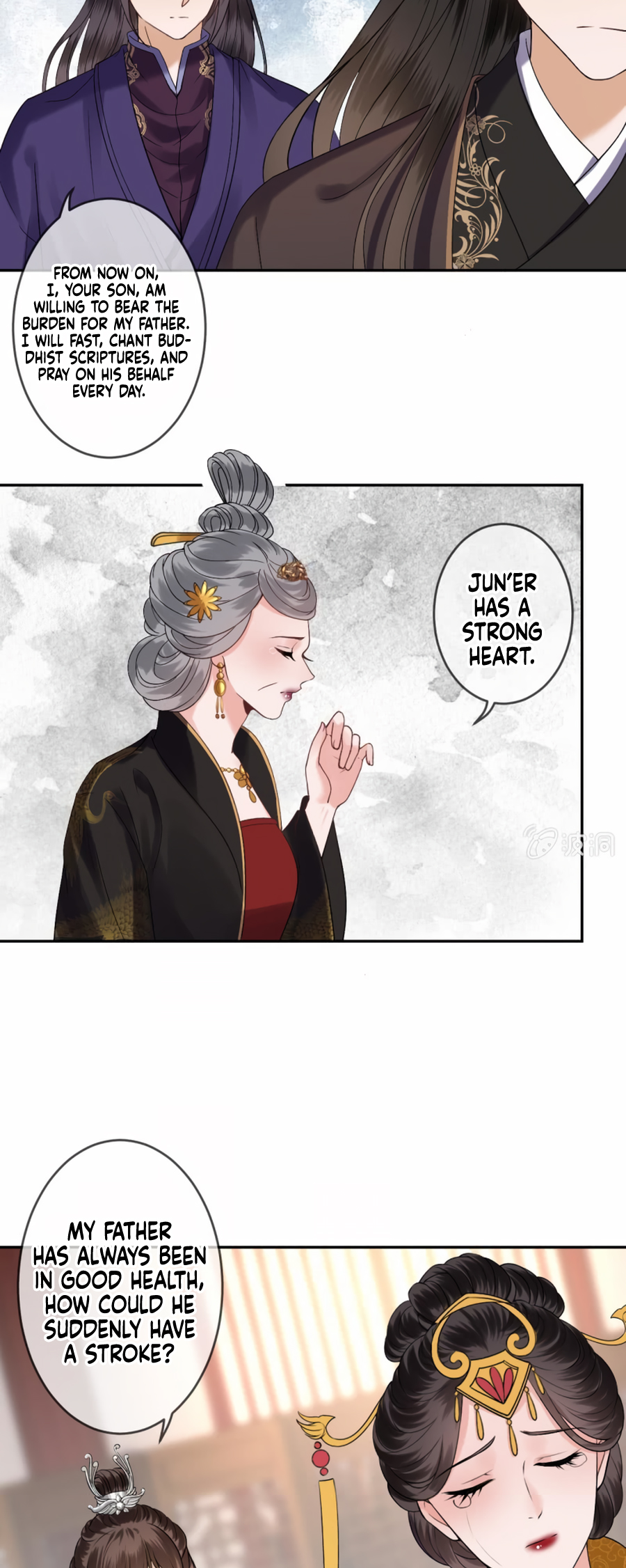 Page 13 of Chapter 227