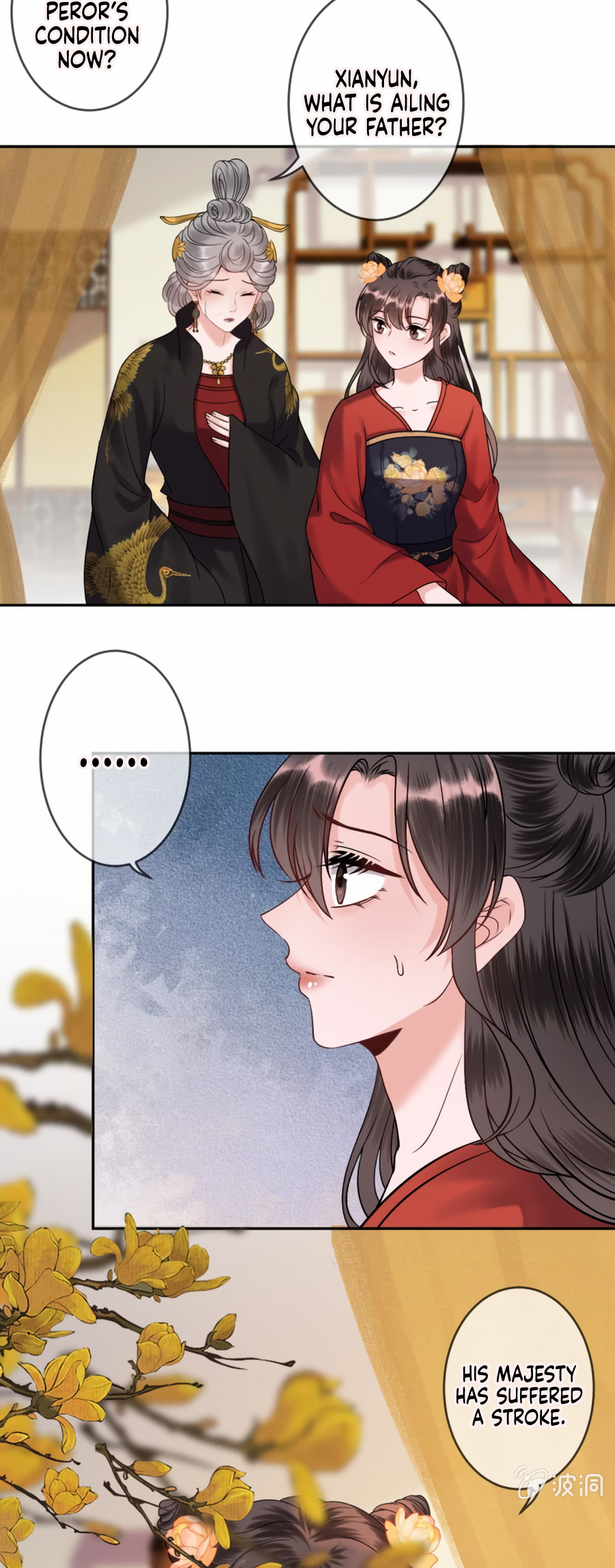 Page 3 of Chapter 228