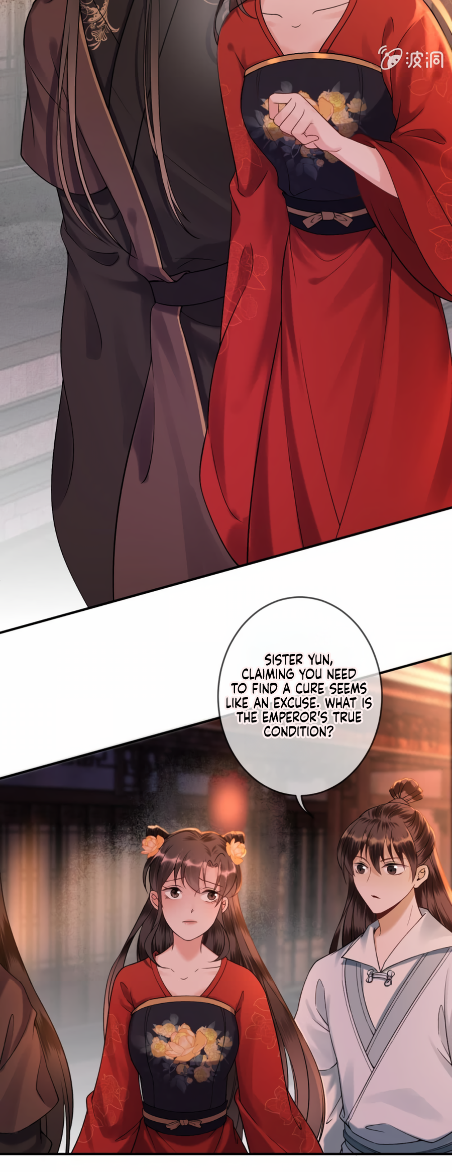 Page 7 of Chapter 228