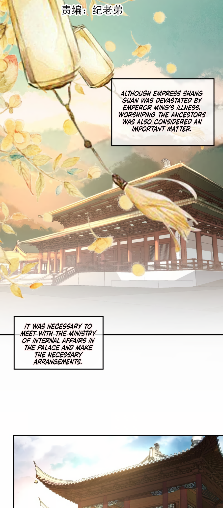 Page 3 of Chapter 229