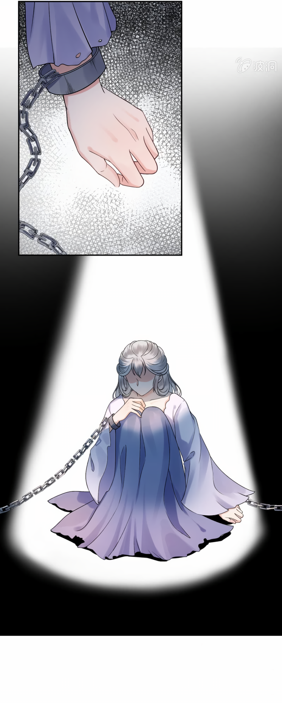 Page 10 of Chapter 231