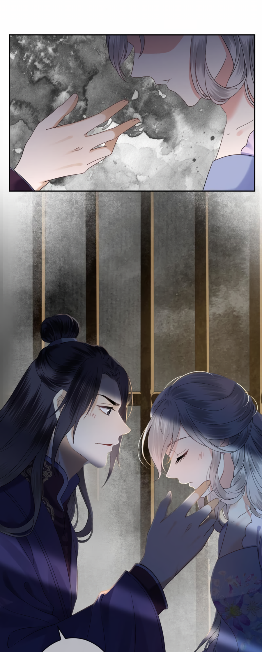 Page 11 of Chapter 231