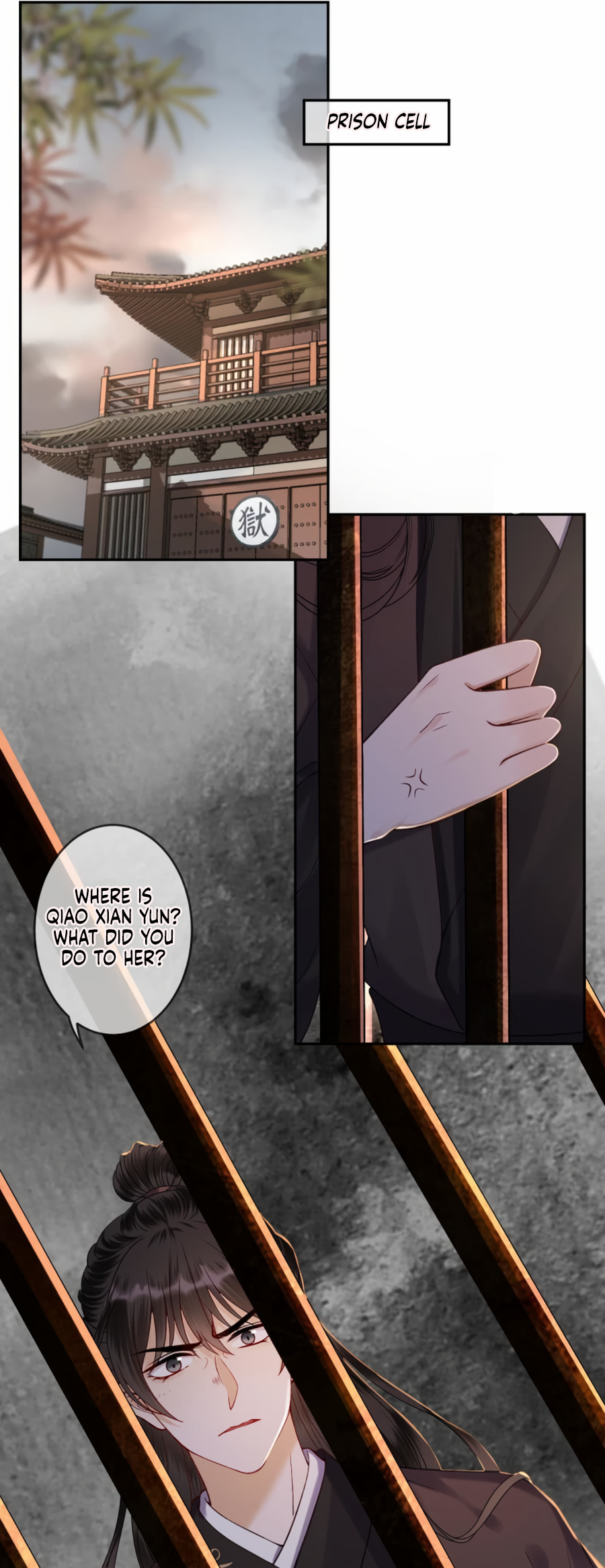 Page 17 of Chapter 231