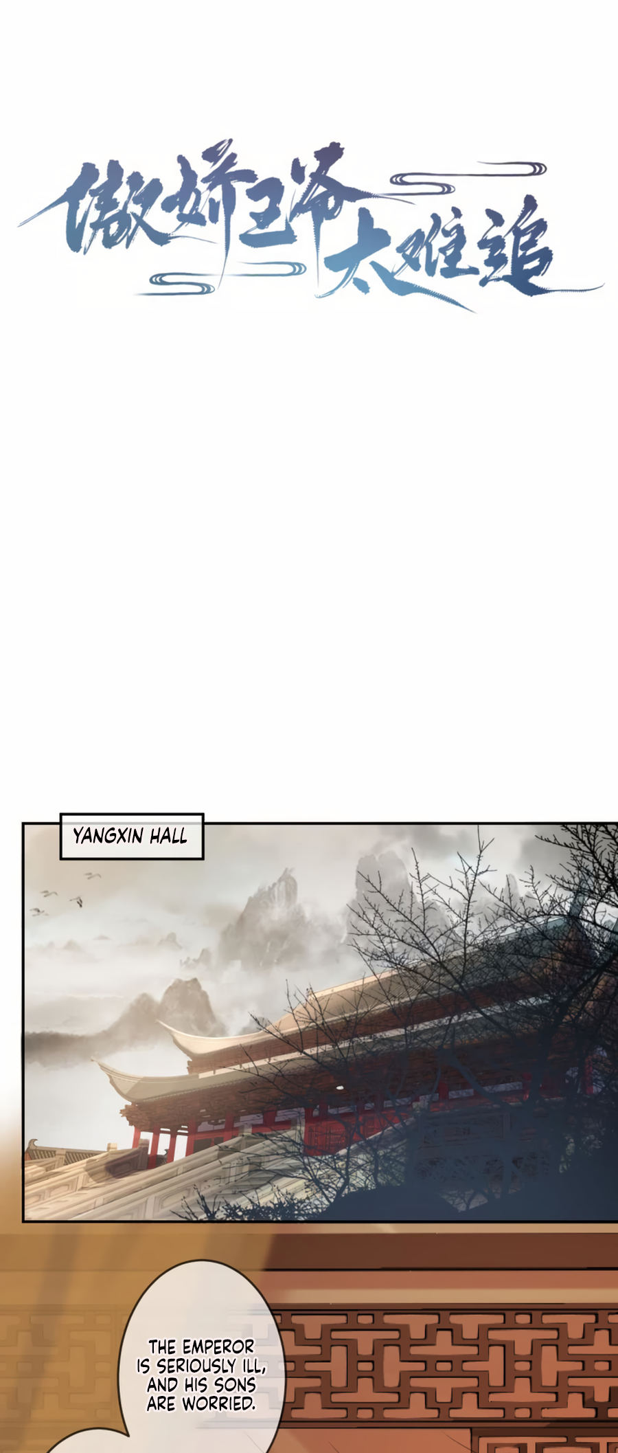 Page 2 of Chapter 232