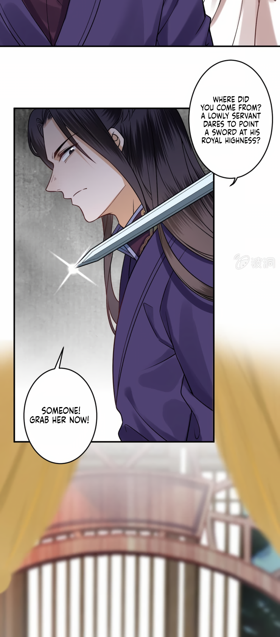 Page 17 of Chapter 232