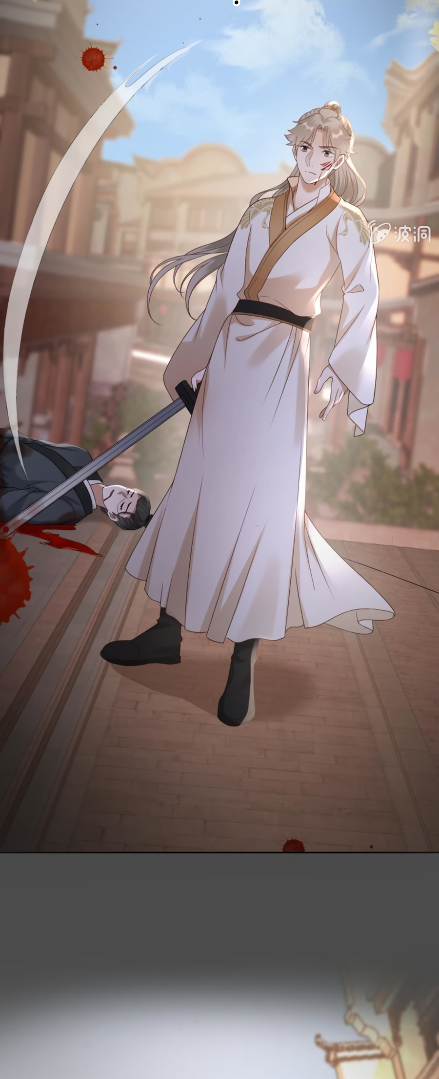 Page 7 of Chapter 233