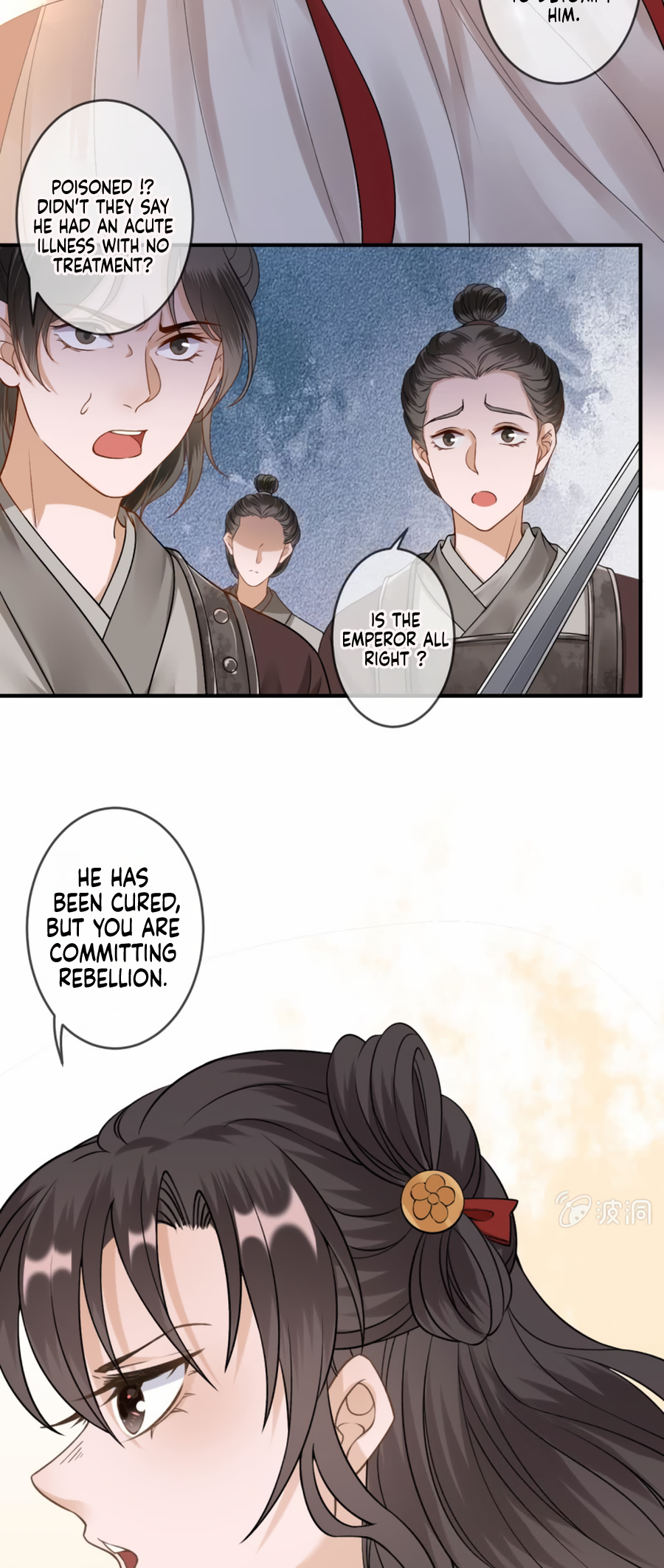 Page 18 of Chapter 233