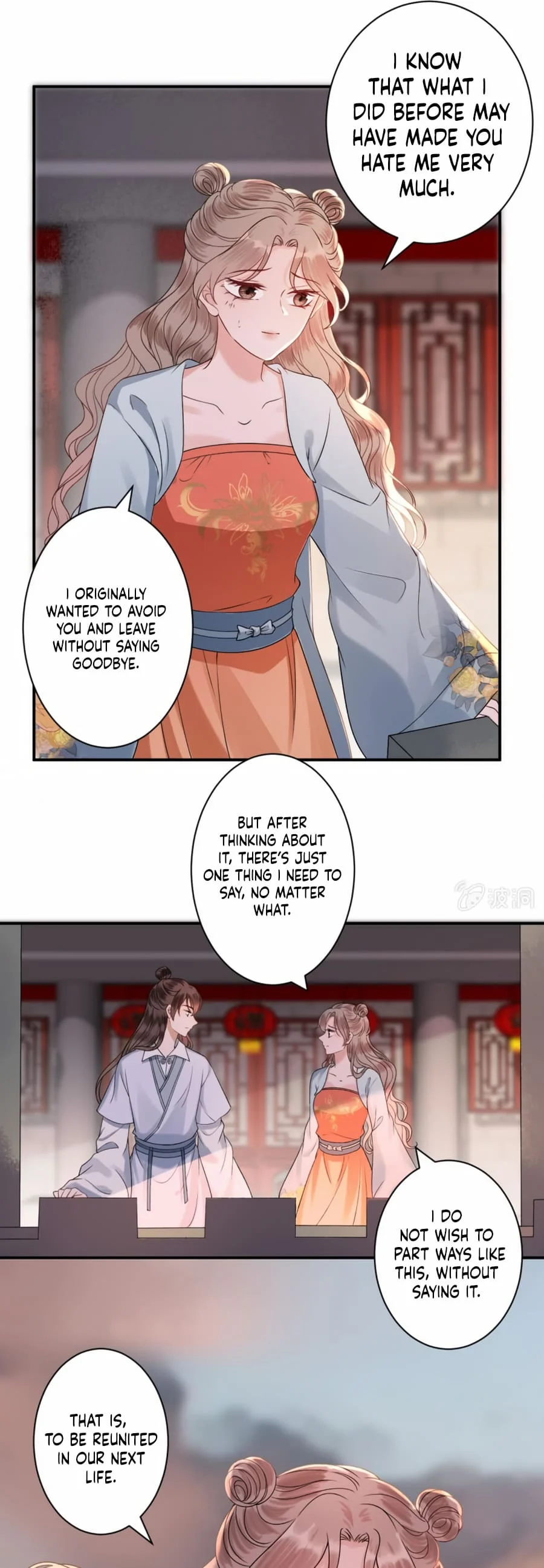 Page 5 of Chapter 234