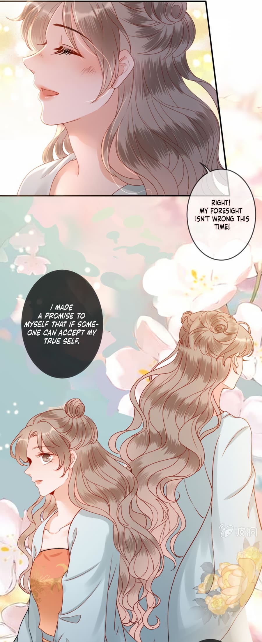Page 8 of Chapter 235
