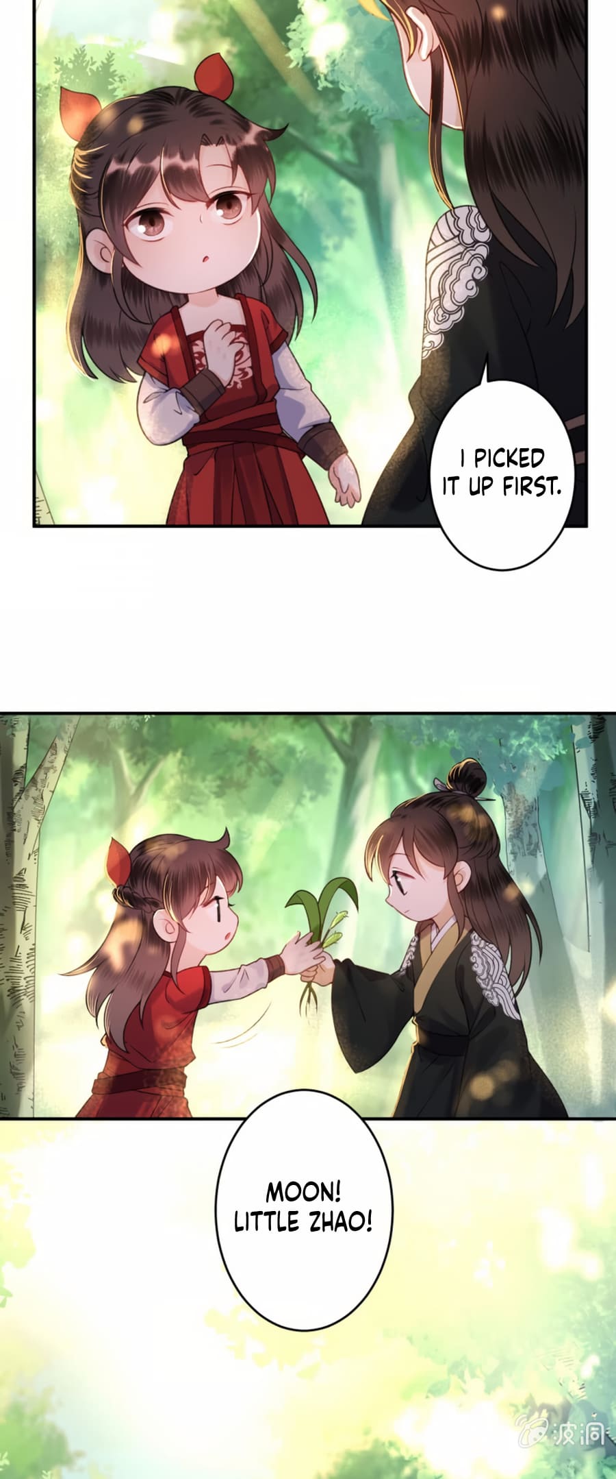 Page 13 of Chapter 235