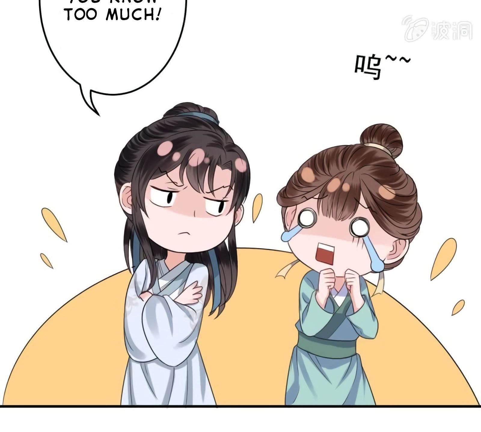 Page 18 of Chapter 53