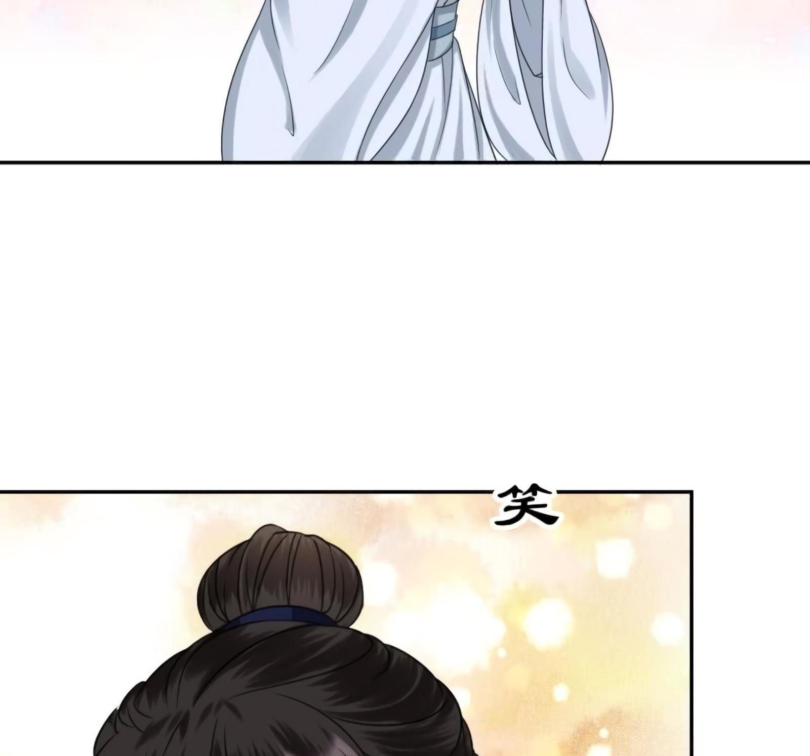 Page 33 of Chapter 53