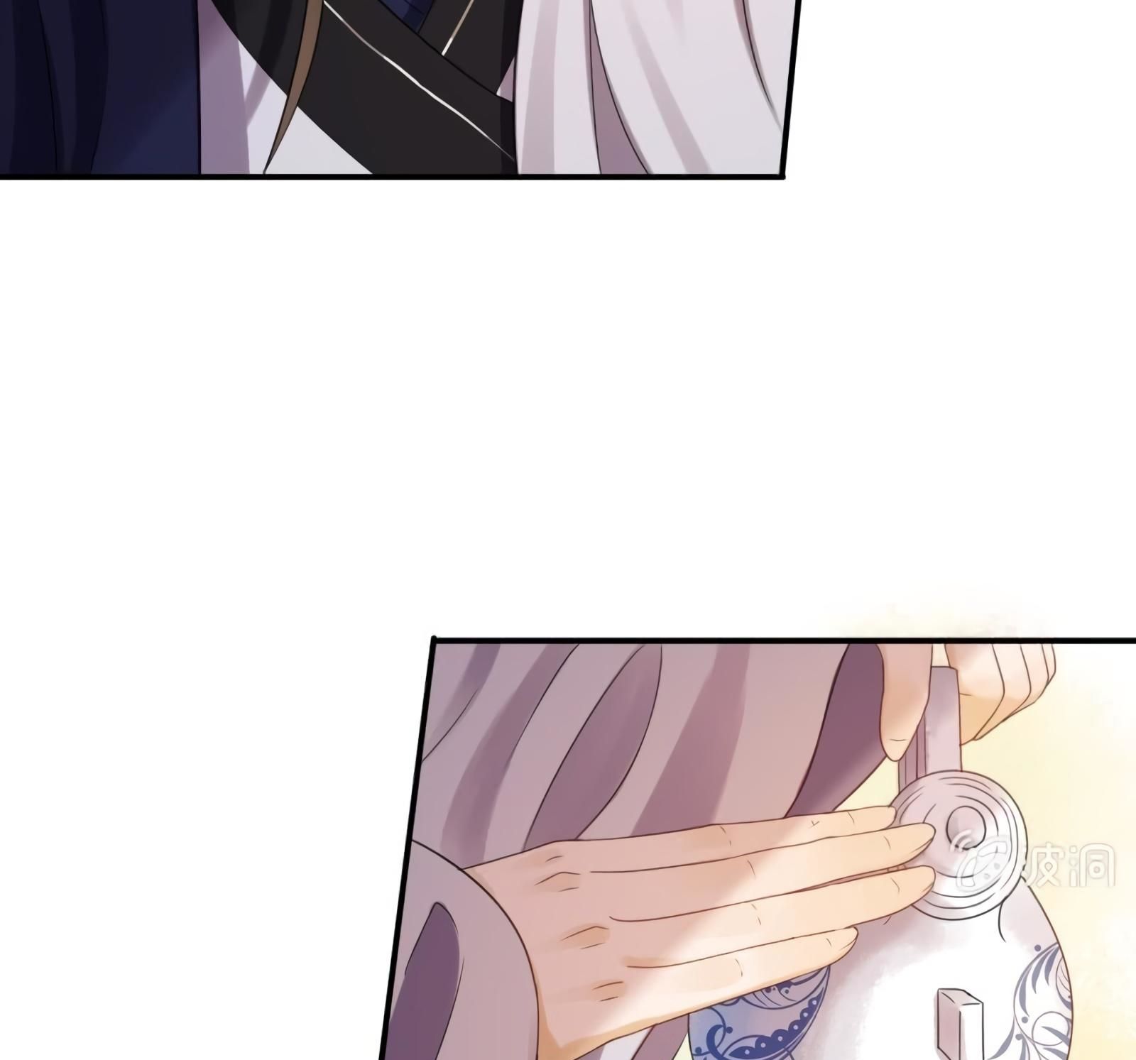 Page 44 of Chapter 53
