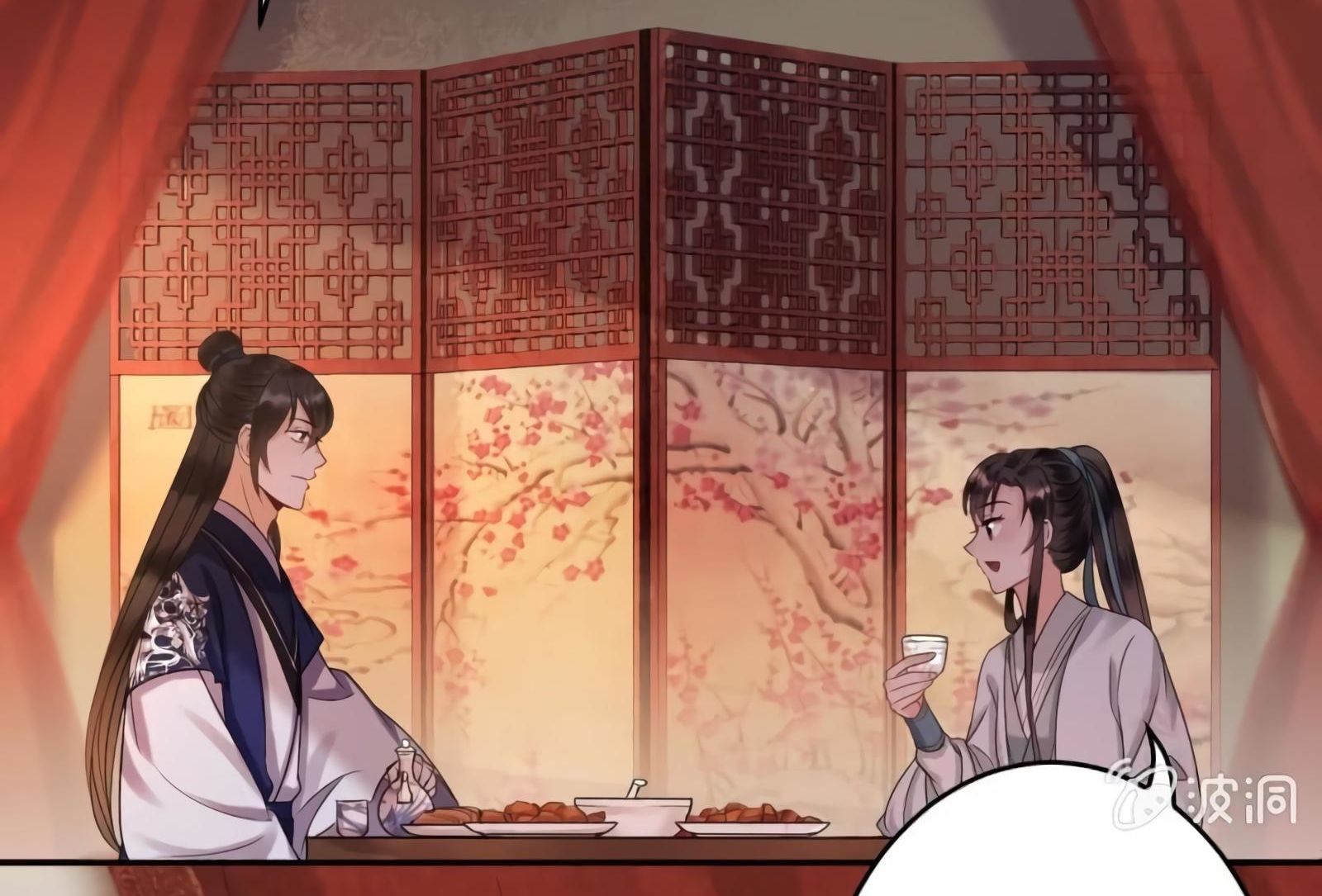 Page 49 of Chapter 53