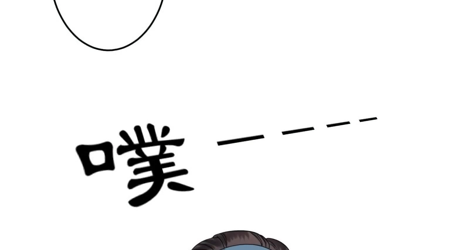 Page 72 of Chapter 53