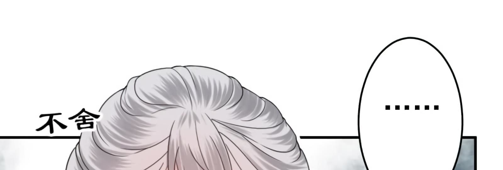Page 62 of Chapter 55