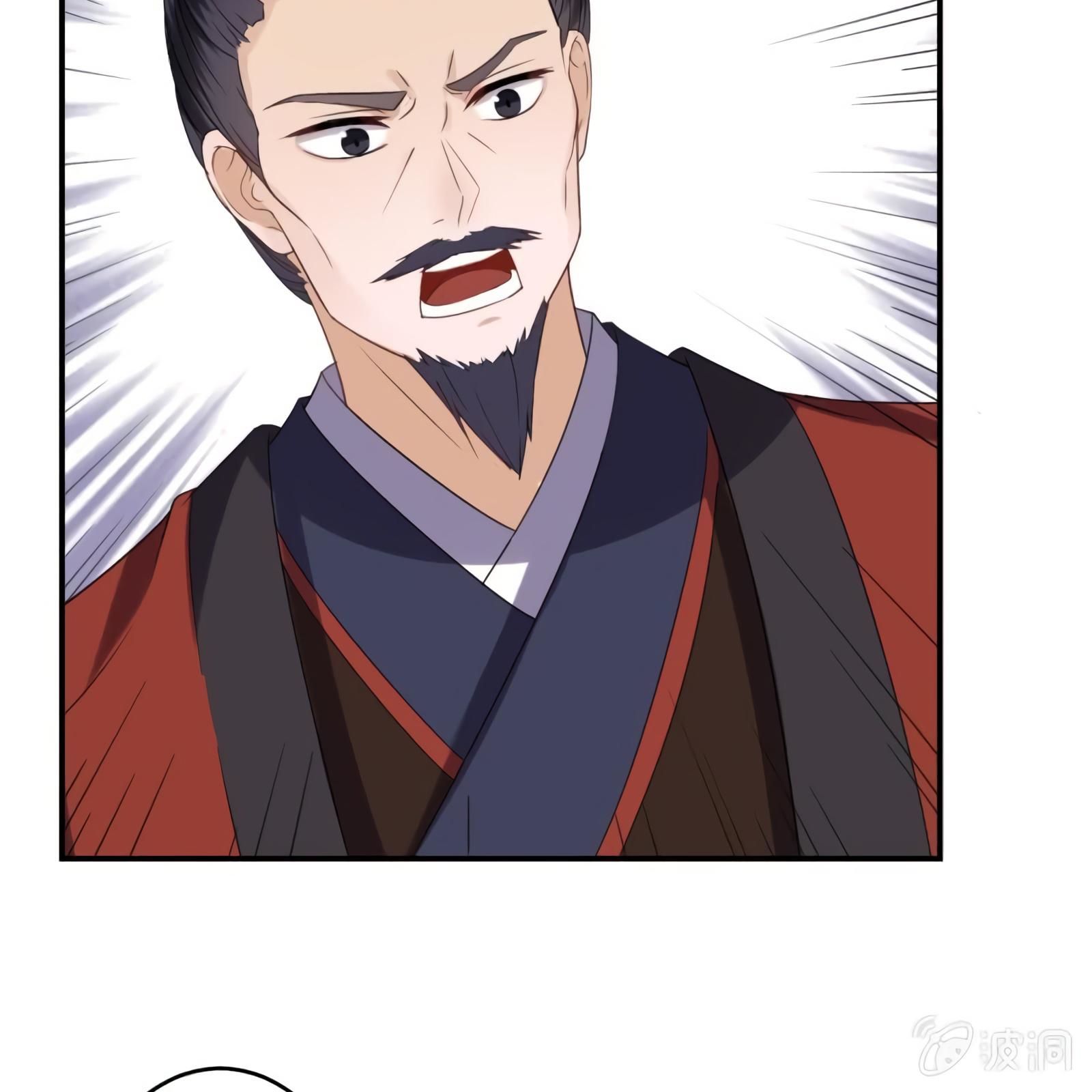 Page 6 of Chapter 56