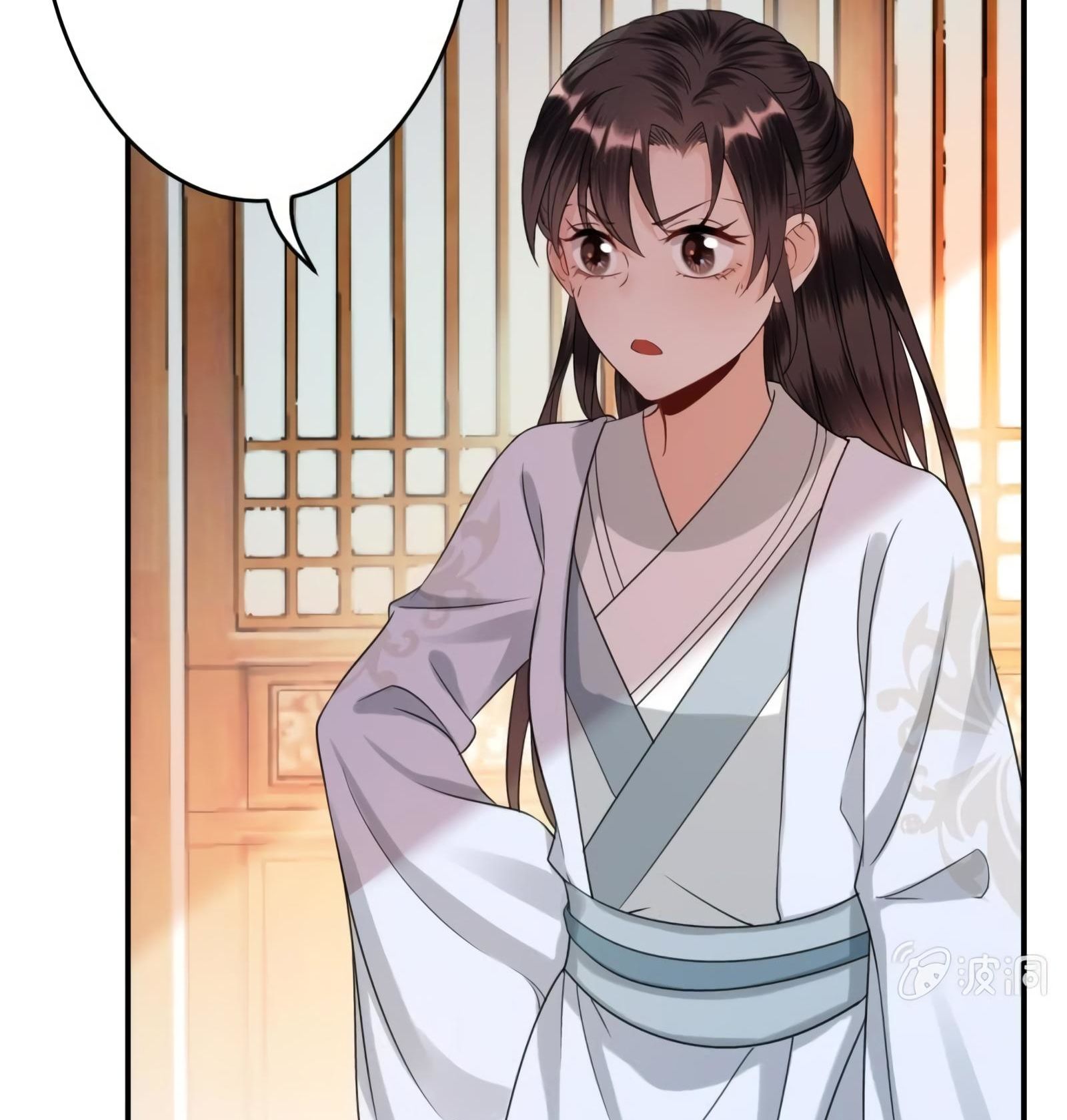 Page 33 of Chapter 56
