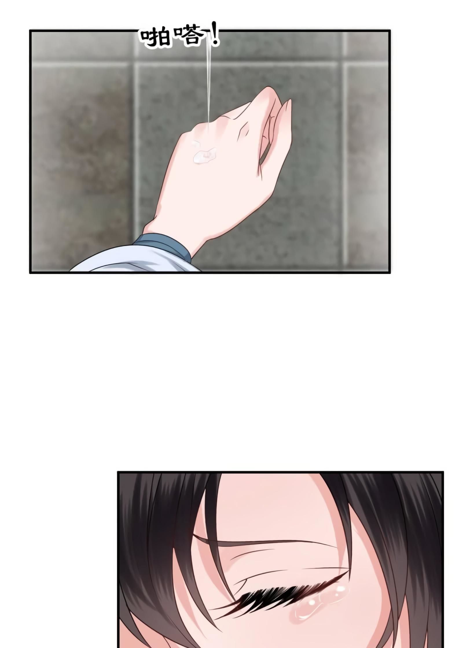 Page 43 of Chapter 56