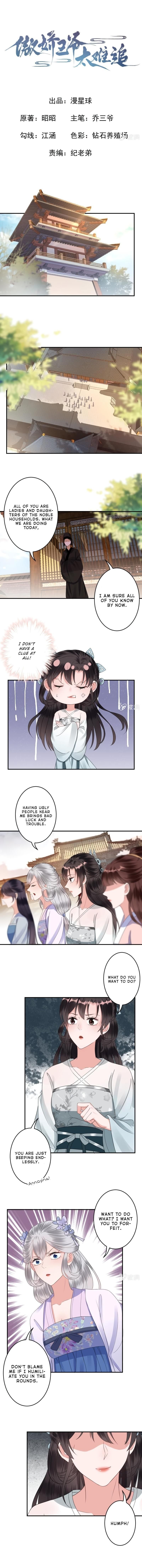 Page 2 of Chapter 75