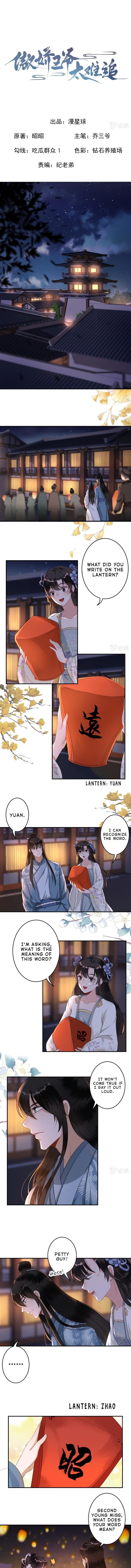 Page 2 of Chapter 95