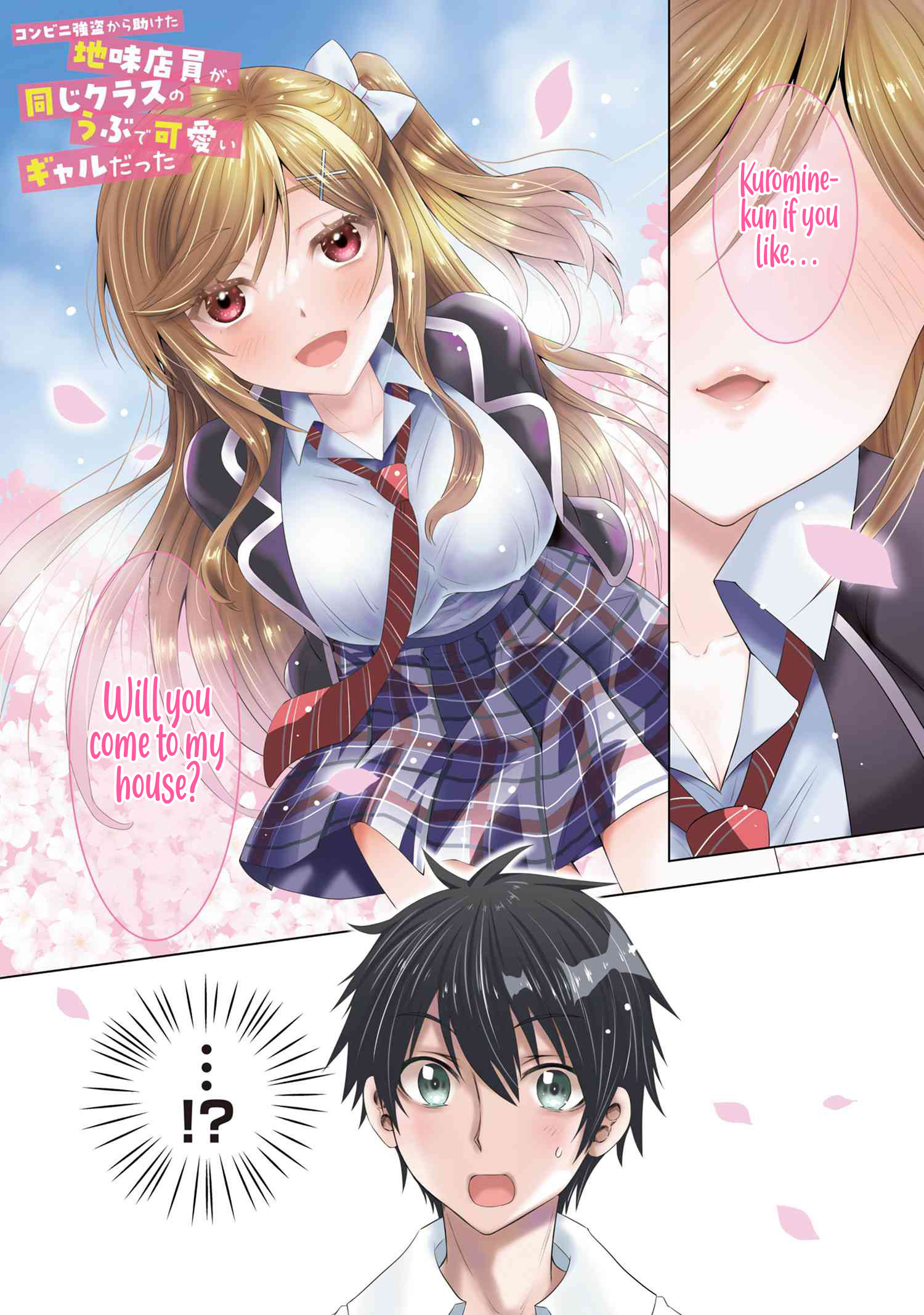 Page 1 of Chapter 1