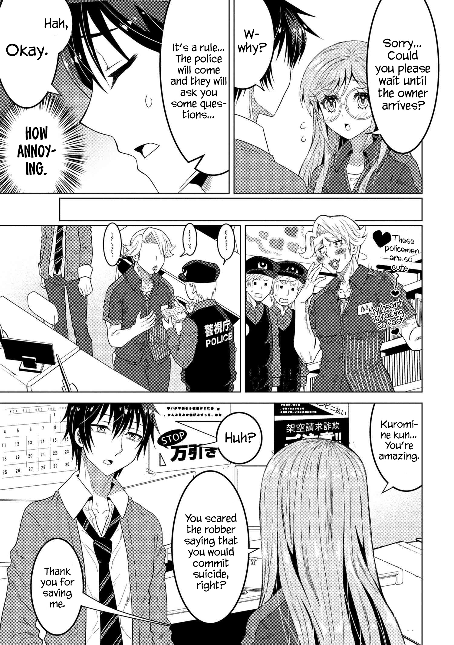 Page 17 of Chapter 1