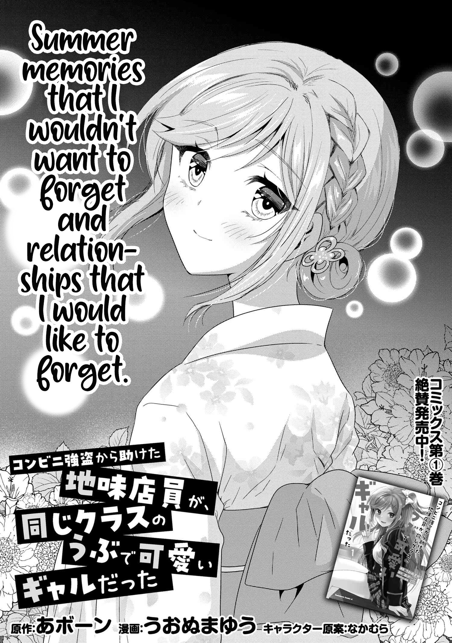 Page 2 of Chapter 10.1