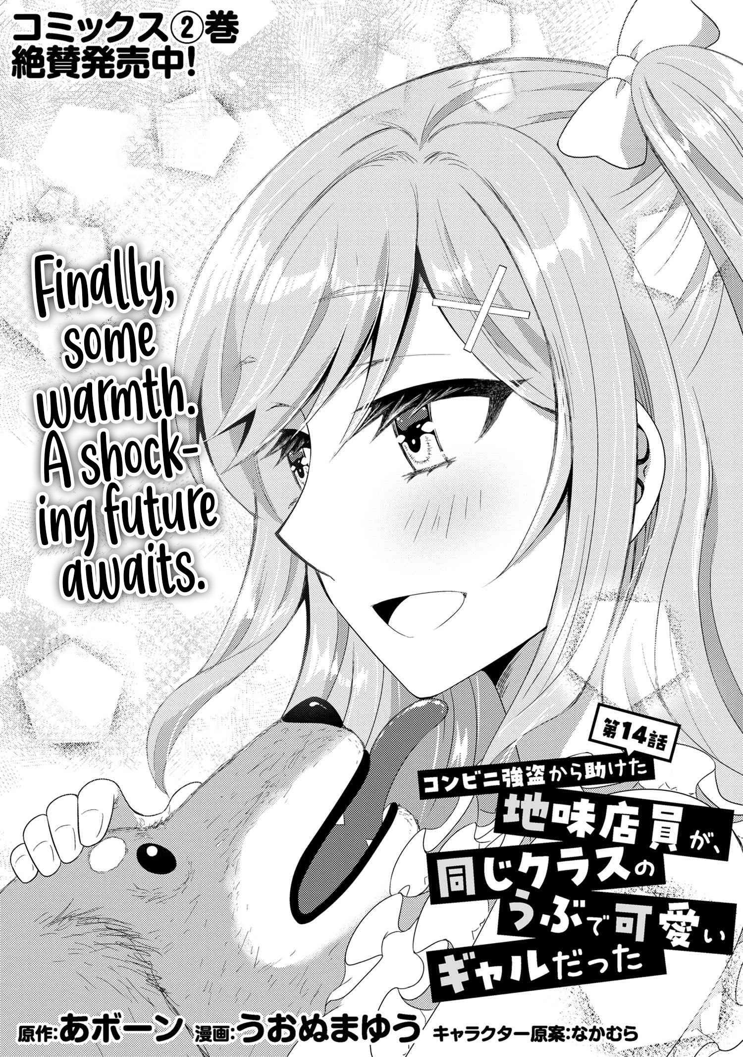 Page 2 of Chapter 14.1